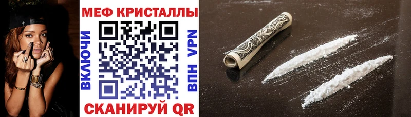 Купить Конопля  Мефедрон  Псилоцибиновые грибы  ГАШ  А ПВП  Алупка
