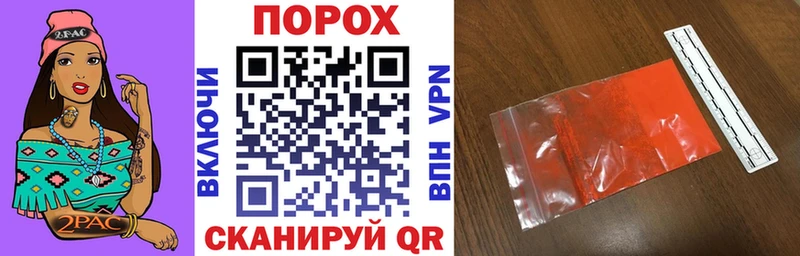Купить  Алупка  Амфетамин 97% 