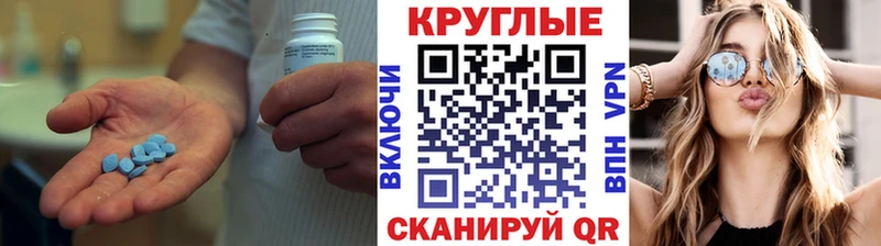 Купить Алупка ЭКСТАЗИ 300 mg