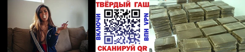 Купить  Алупка  ГАШИШ Ice-O-Lator 