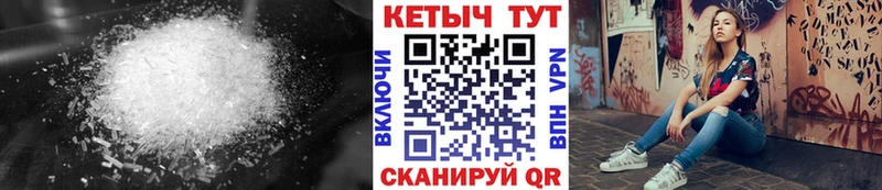 Купить  Алупка  Кетамин ketamine 