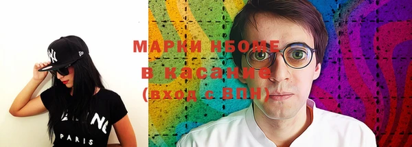 скорость mdpv Верхнеуральск