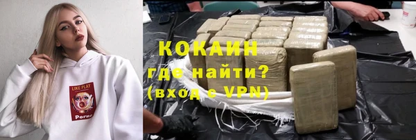 кристаллы Верея