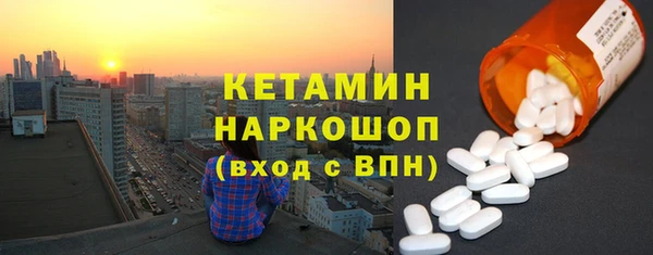 кристаллы Верея