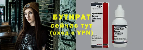 кристаллы Верея