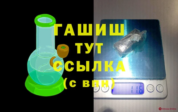 кристаллы Верея