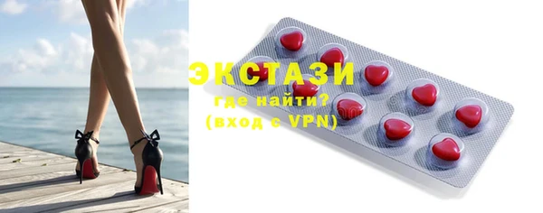 кристаллы Верея