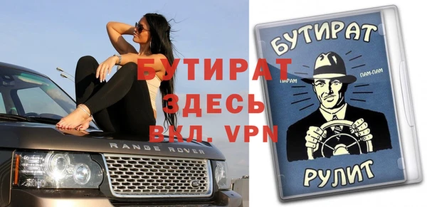 кристаллы Верея