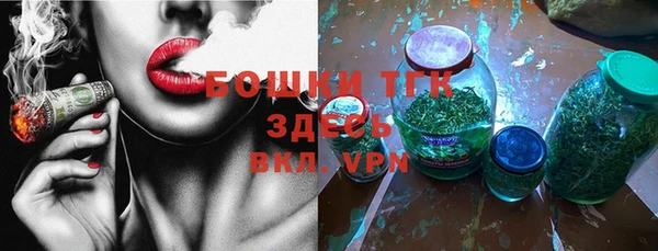 кристаллы Верея