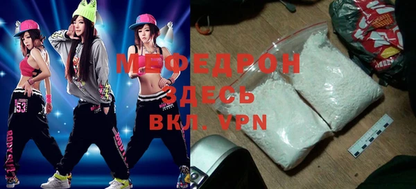 скорость mdpv Верхнеуральск