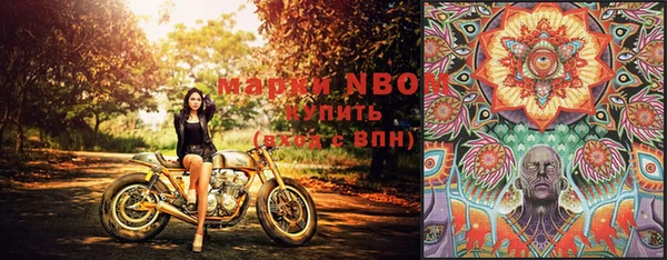 кристаллы Верея