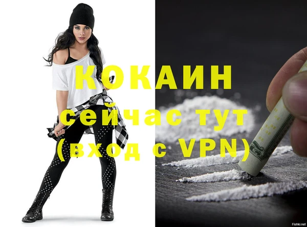 кристаллы Верея