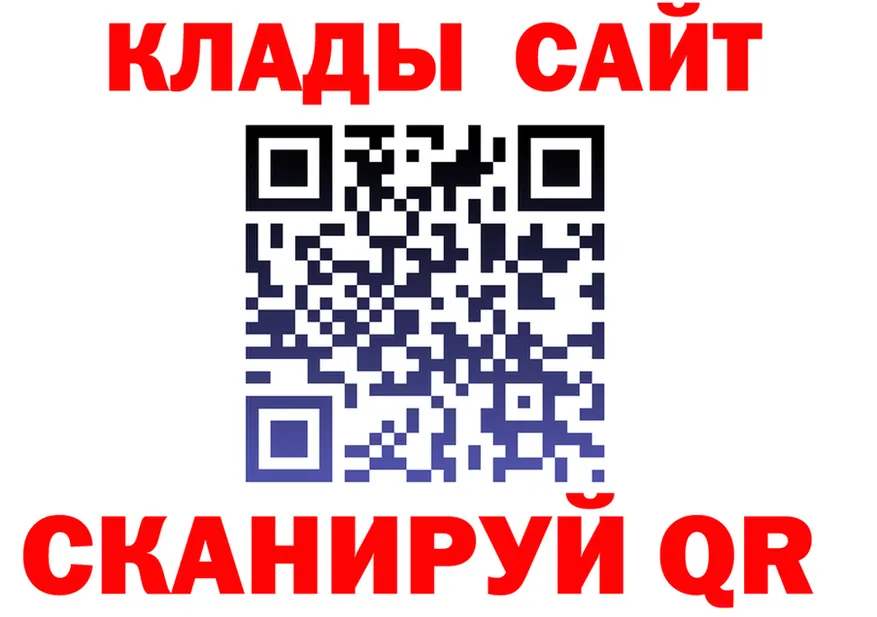 Кетамин VHQ ТОР это ссылка на мегу Алупка