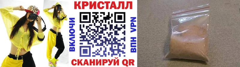 Первитин винт  Купить  Алупка 