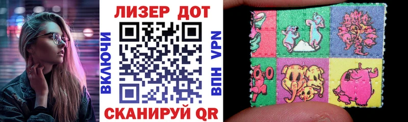 Купить закладки  Алупка  Марки N-bome 1500мкг 