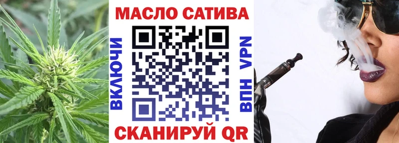 Купить где  Алупка  Дистиллят ТГК гашишное масло 